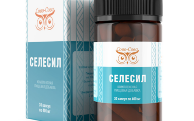 СЕЛЕСИЛ — «Cамая биодоступная форма селена»